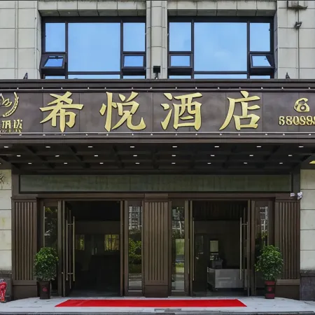 Xiyue Hotel Linyi Отели в г. Линьли