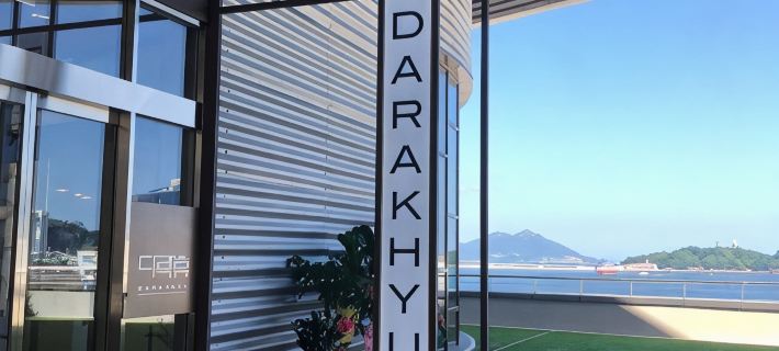 DarakHyu Yeosu Capsule Hotel by Walkerhill Hotels in Yeosu-si
