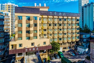 全季飯店（青島啤酒博物館店） 泰山路附近的飯店