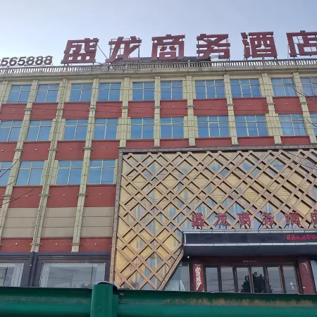 Shenglong Business Hotel