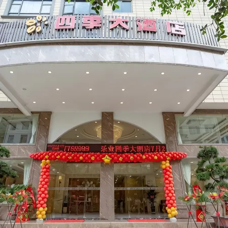 Four Seasons Hotel