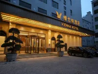 Vienna Hotel (Shangrao Poyang Youdun Street Branch)