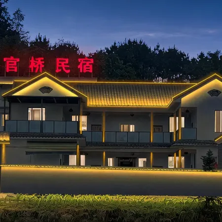 Guanqiao Homestay
