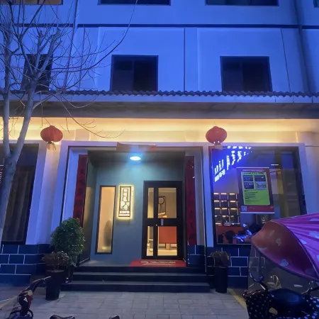 DAMEIZHIJIAN HOTEL
