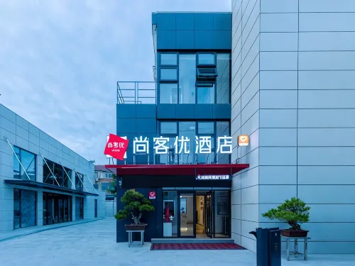 Shankee Hotel (Rudong Matang Middle School)