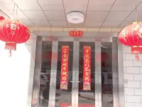 Yixing Hanxiangju Inn