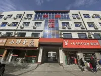 Shengxin Hotel