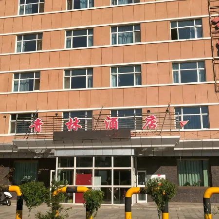 Qinglin Hotel