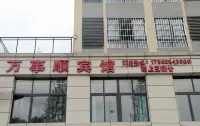 Xishui Wanshishun Hotel