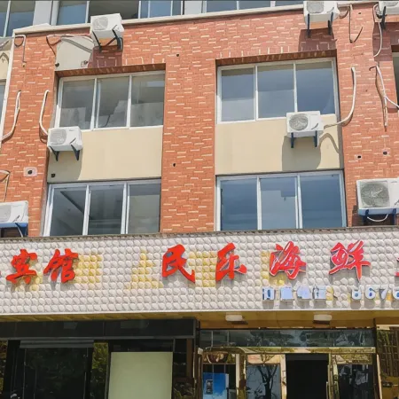 Fuminju Business Hotel