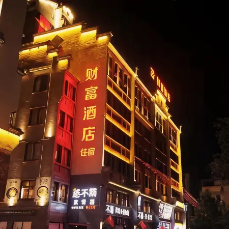 Fortune  Hotel