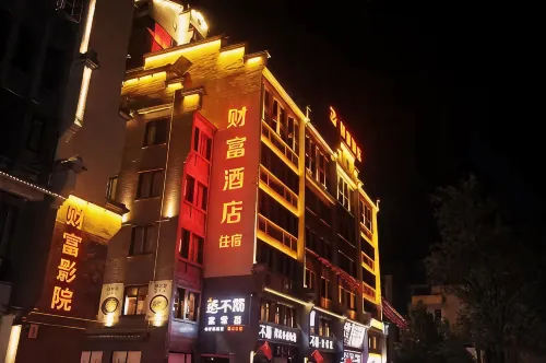 Fortune  Hotel - 2 stelle