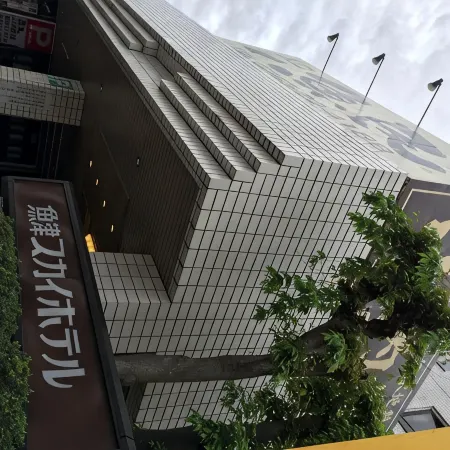 Sky Hotel Uozu Annex