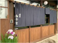 ยาโดยะ ชิโรกาเนะยะ - สัตว์เลี้ยง