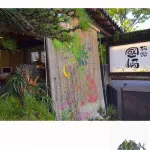Kunisaki Inn