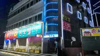 Geojedo Queen Motel Pension - 2 ดาว