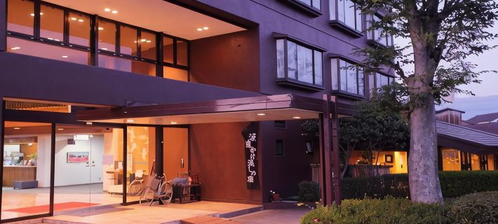 Aso Hotel Aso otelleri