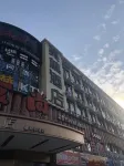 Morning Hotel (Changsha Airport Langli Industrial Park) Hotels in Changsha