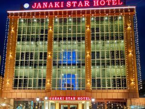 Janaki Star Hotel 簡奈基星級酒店