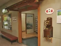 Hotel Yuo Onsen Hotels in Showa