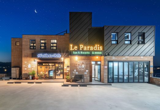 르파라디스파앤리조트