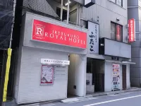 池袋ロイヤルホテル東口店 東京オペラシティ コンサートホール：タケミツ メモリアル周辺のホテル