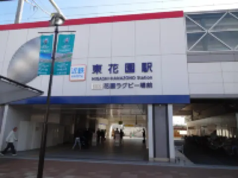Takio Guest House