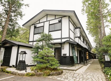 箱根温泉 湯宿山の省