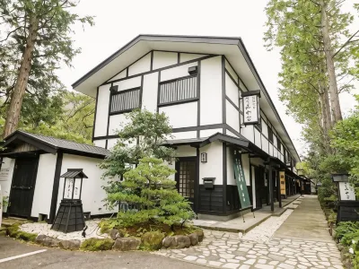 하코네 온센 유야도 야마노쇼 Hakone Botanical Garden of Wetlands 주변 호텔