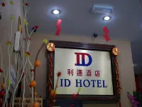 ID Hotel Segamat Hotel a Buloh Kasap