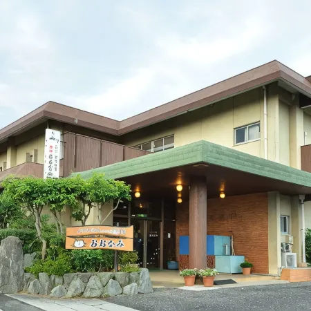 Kutsurogi-No-Chisana-Shuku Onami