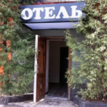 Автодвор Отели в г. 