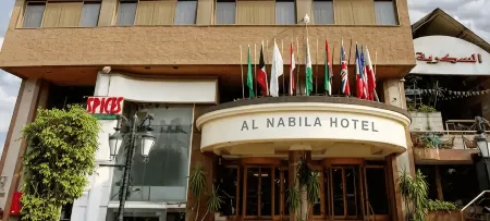 Al Nabila Cairo Hotel Отели рядом с достопримечательностью «Abu Sir Pyramids»