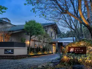 Nasu Onsen Shinshun no Kago Hewitt Resort