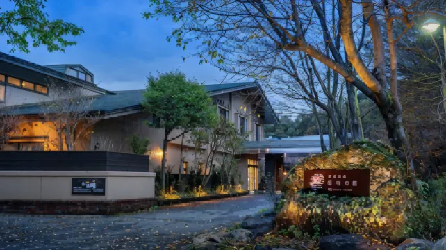 Nasu Onsen Shinshun no Kago Hewitt Resort