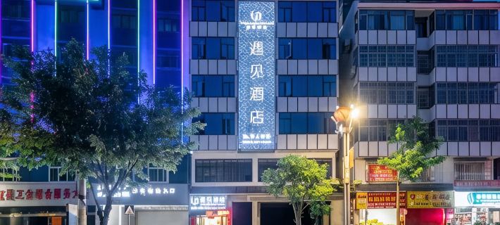 Meeting Hotel in Congjiang County Các khách sạn ở Tòng Giang