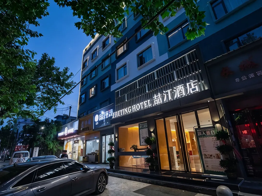 Zhe Ting Hotel - Jingzhou