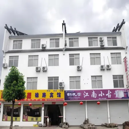 Jixixiong Road Hotel