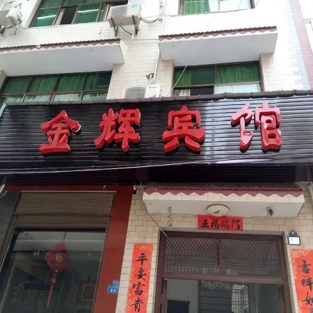 Laifeng Jinhui Hotel