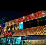 โรงแรมเจียนนา (รัฐบาลซงชาน ชี่เฟิง ซงชาน ว่านด้าพลาซ่า) - โรแมนติก