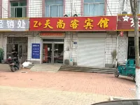 Tianshangke Hotel Hotels in Nanpi