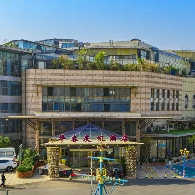 青島華客度假飯店（極地海洋世界店 ） 極地海洋世界附近的飯店