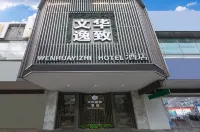 Wenhua Boutique Hotel