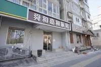 Beijing Shunhe Jiahe Hotel Hotel di Qianmen (Front Gate) dan Pusat Perbelanjaan Chongwenmen