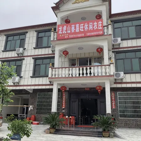 Yingtan Caijiawang Leisure Farmstay