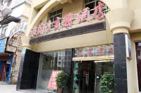 Meishan Langtaosha Business Hotel - 2 stelle