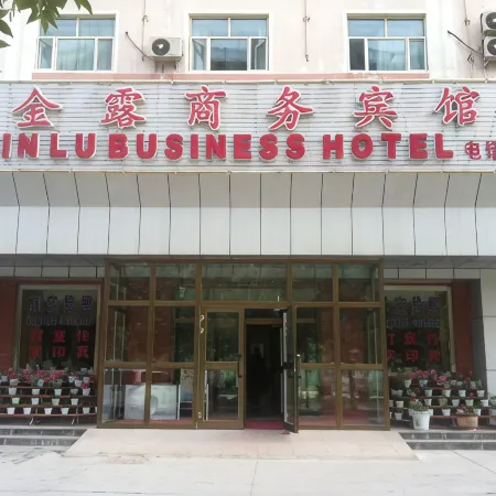 Jinlu Business Hotel