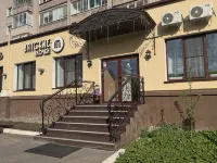 Вятские улочки Север - С баром