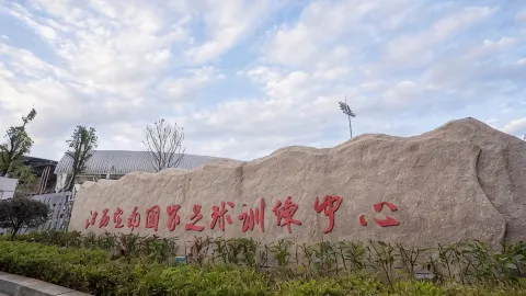 Jiangxi Dingnan National Football Training Center in Dingnan