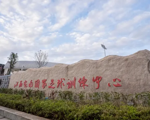 Jiangxi Dingnan National Football Training Center Hotel a Dingnan